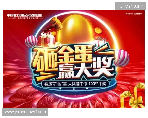 亚搏在线网投最新优惠活动不断，丰富奖励助您轻松赢取大奖