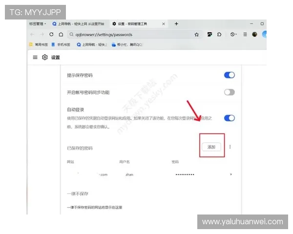 Kaiyun开云官网真人游戏安全保障措施全面升级确保玩家账户信息安全与资金安全无忧