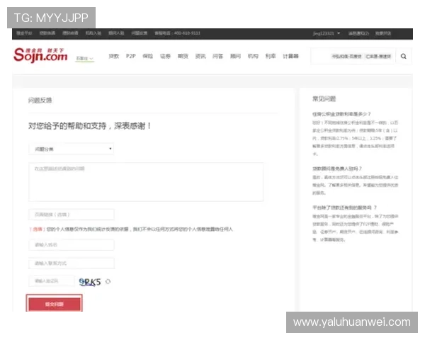开云体育源码的常见问题解决方案与用户反馈交流平台