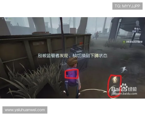 开运电游游戏攻略：掌握幸运密码助你轻松获胜