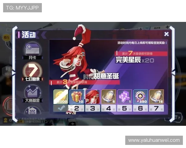 华体会官网优惠活动及注册新用户享受丰富奖励福利详细介绍 华体会官网优惠活动及注册新用户享受丰富奖励福利详细介绍