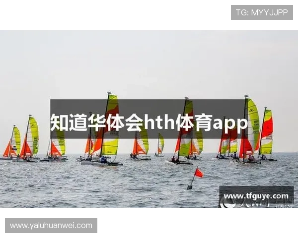 华体会官网平台支持多终端登录让您的体育娱乐体验随时随地畅享 华体会官网平台支持多终端登录让您的体育娱乐体验随时随地畅享