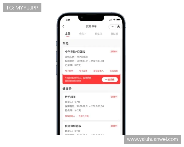 华体会登录手机版最新安全保障措施，保障用户信息与财产安全