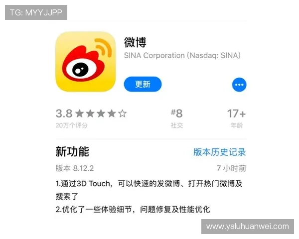 HTH体育app最新版本更新内容及功能优化,带来更流畅的使用体验 HTH体育app最新版本更新内容及功能优化,带来更流畅的使用体验