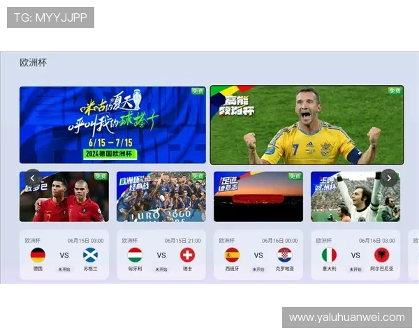 华体会app介绍:如何通过华体会app轻松进行体育赛事直播与投注