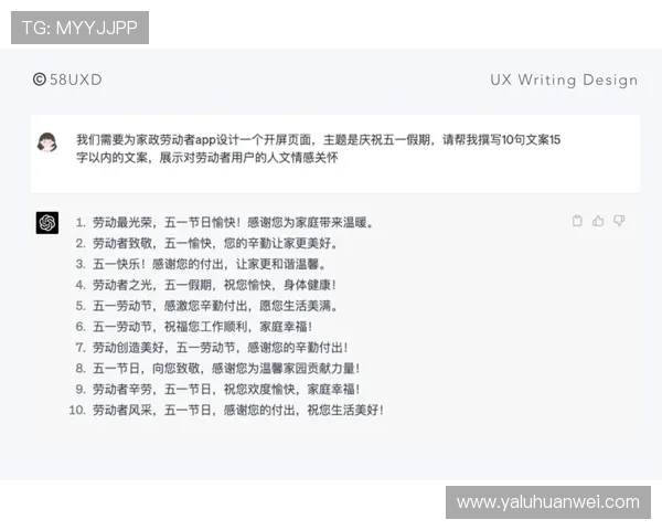 华体会pintu bunga:游戏安全指南与账号保护措施确保玩家权益 华体会pintu bunga:游戏安全指南与账号保护措施确保玩家权益