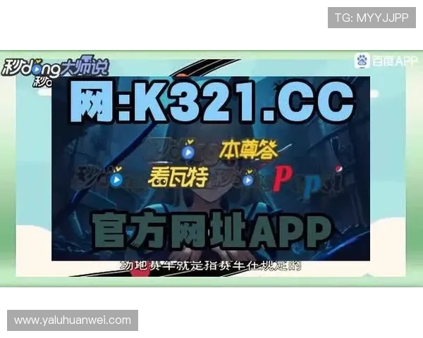 华体会体育网娱乐app最新版本功能介绍与下载指南帮助用户轻松上手