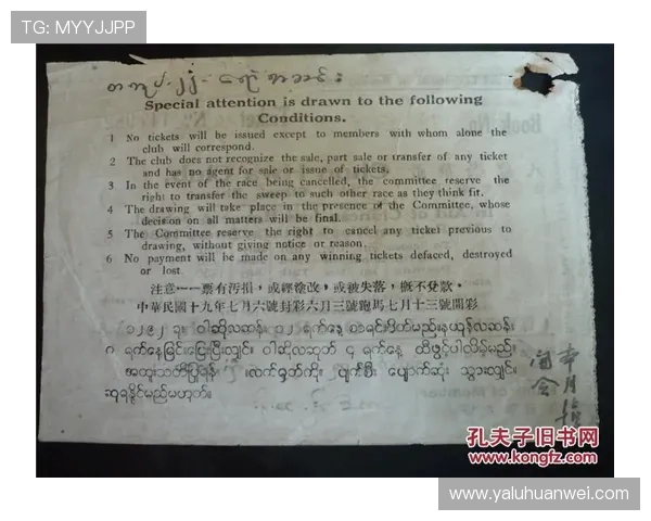 华体会首页最新彩票开奖信息及时更新确保用户第一时间获取中奖动态