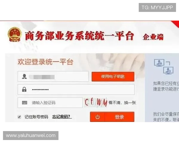 华体绘app官方平台安全可靠注册登录流程全攻略