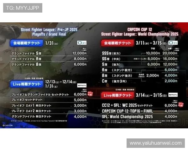 华体网最新直播赛事数据分析与统计，助你深入了解比赛背后的精彩瞬间