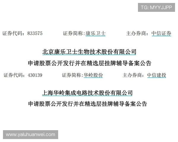 如何快速查阅华体会官方网站公告相关信息指南