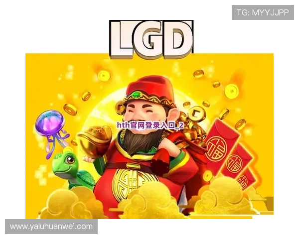 HTH官网下载app常见问题解答，解决用户在下载安装过程中遇到的所有疑问