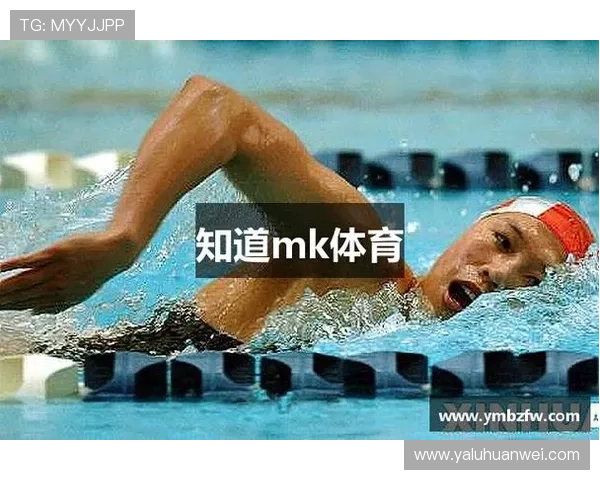 MK体育全站用户指南帮助新手快速上手，享受畅快的体育观看体验