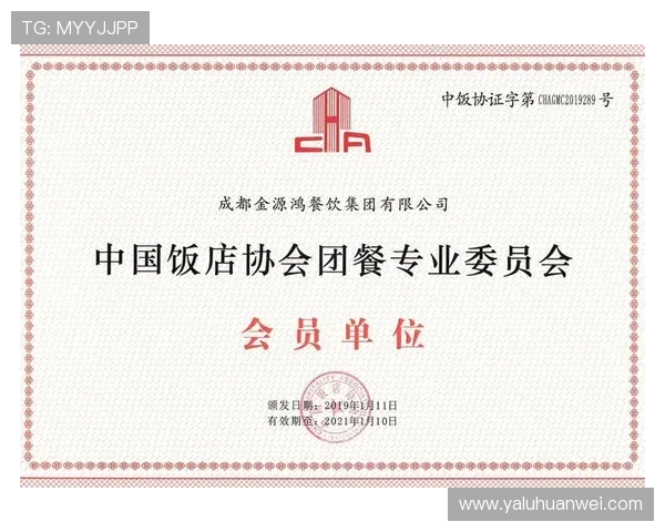 华体会APP手机登录安全指南保障账号信息安全的实用技巧