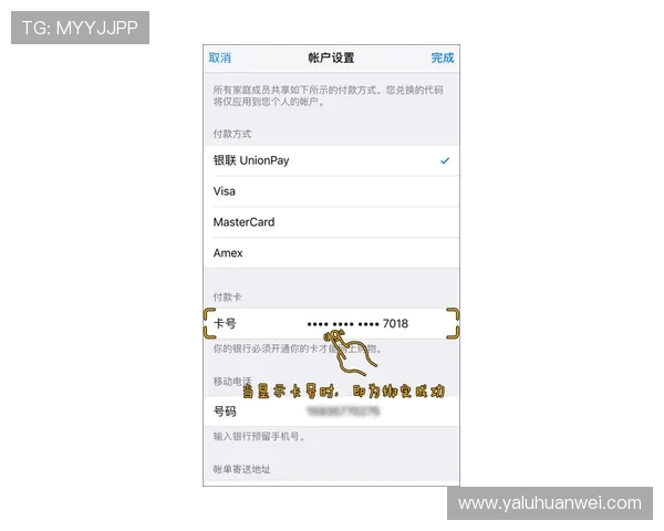 华体会体育手机版的安全支付方式与个人信息保护措施全面解析 华体会体育手机版的安全支付方式与个人信息保护措施全面解析