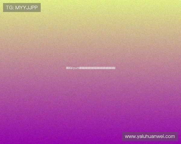 利用Kaiyun体育下载方式轻松获取世界杯专题报道与赛事精彩瞬间 利用Kaiyun体育下载方式轻松获取世界杯专题报道与赛事精彩瞬间